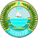 логотип РУП ЦНИИКИВР