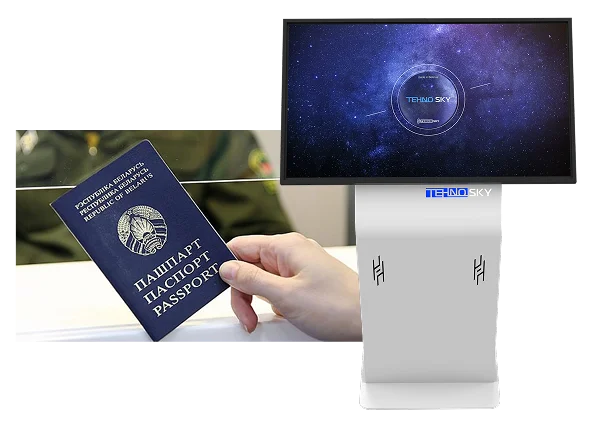 Цифровая Беларусь