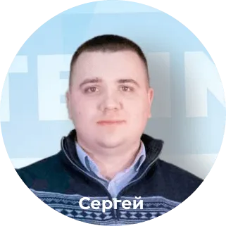 фотография учредителя Сергея