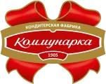 изображение логотипа кондитерской фабрики Коммунарка
