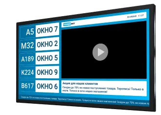 Изображение экрана, отображающего номера талонов и окна обслуживания