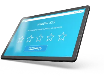Изображение экрана, на котором можно оценить работу специалиста