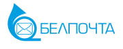 Белпочта