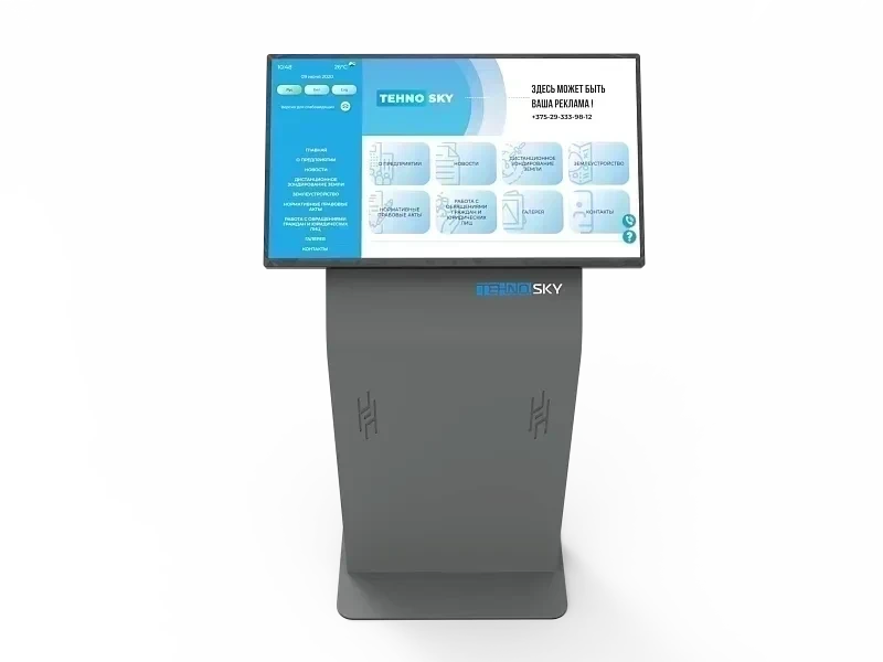 Интерактивное оборудование Инфокиоск терминал SlimP 32
