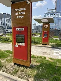 Burger King Велодрайв