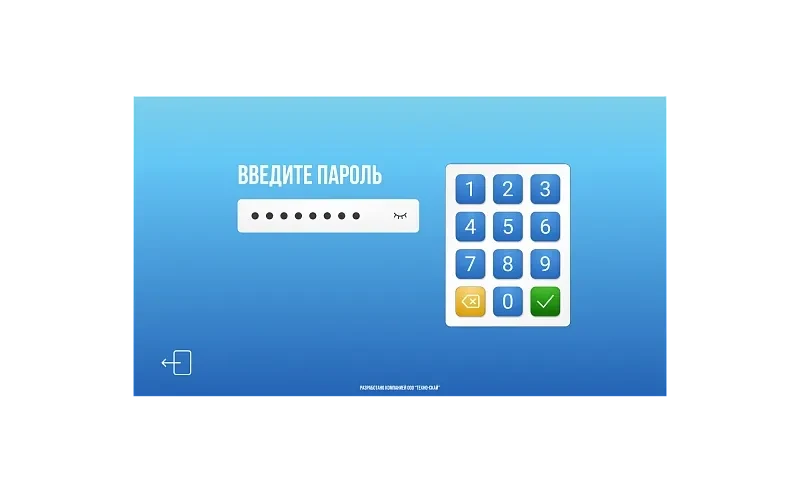 Интерактивное оборудование Документооборот