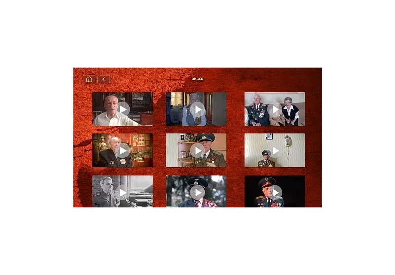 Интерактивное оборудование Музей