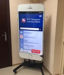 МЧС стенд для детей