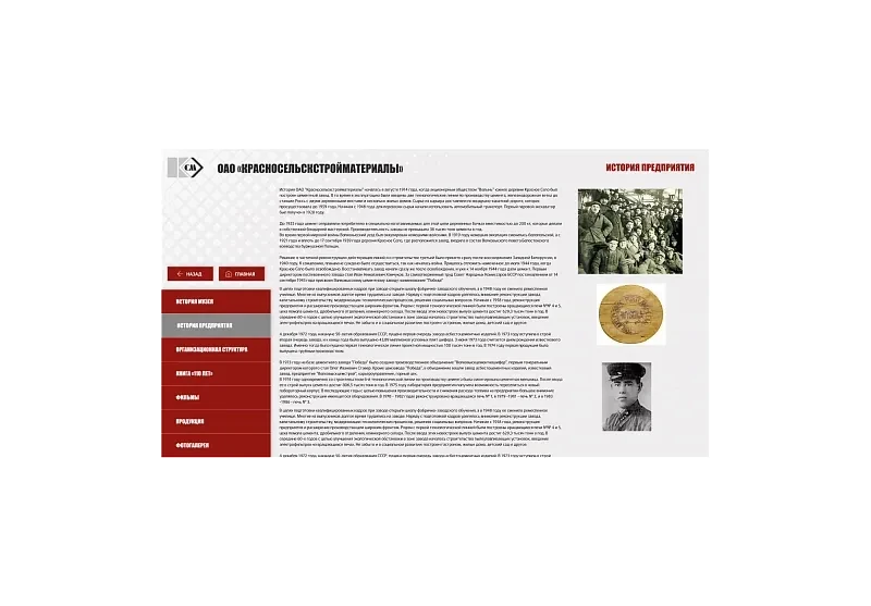 Интерактивное оборудование Музей