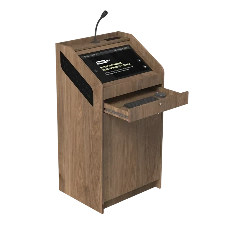 Интерактивное оборудование Интерактивная кафедра Wood 24