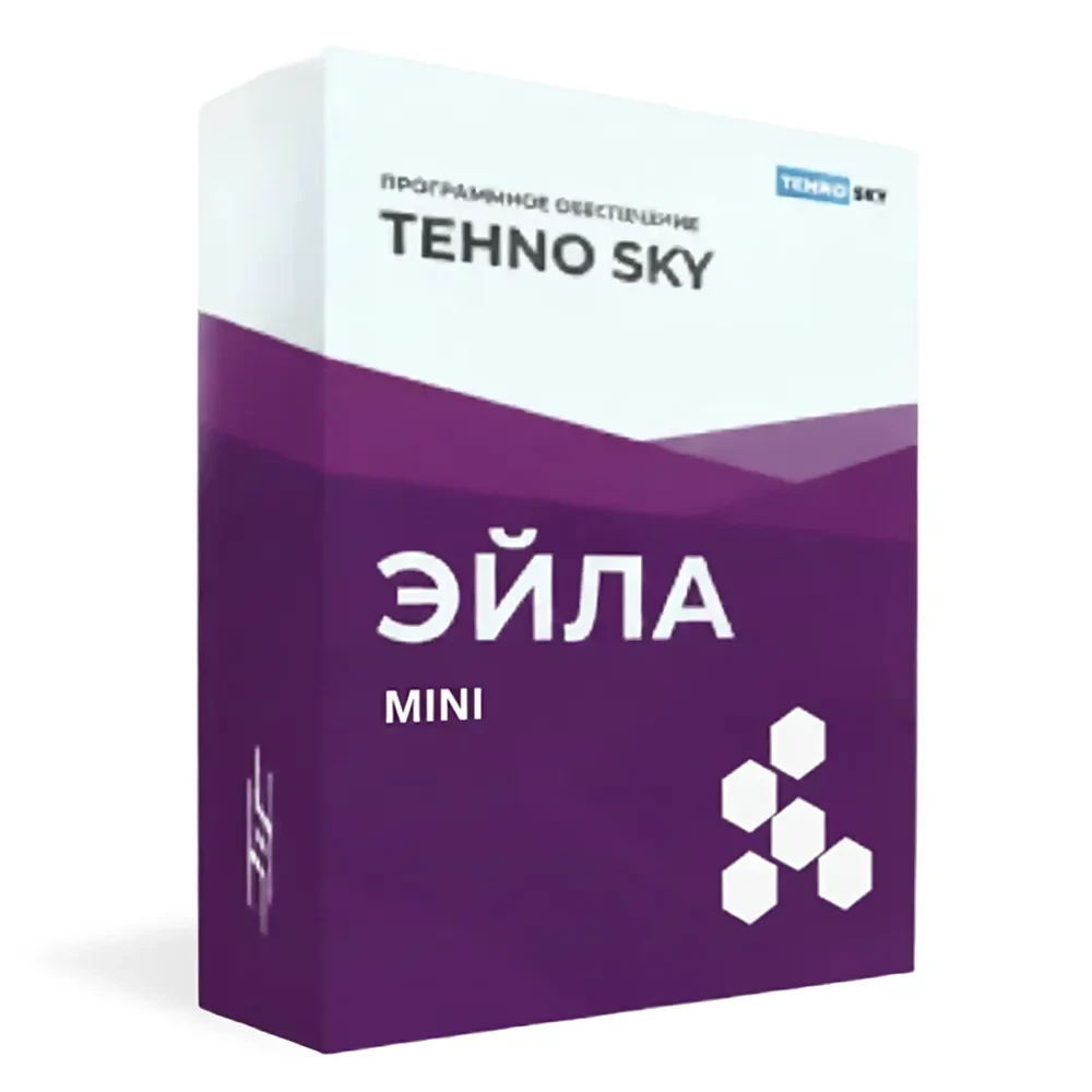 Интерактивное оборудование TEHNOSKY Эйла MINI. Лицензия 1 месяц