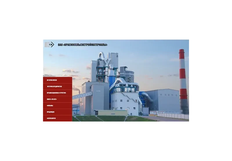 Интерактивное оборудование Музей