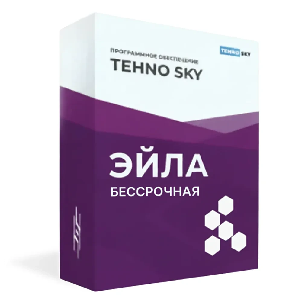 Интерактивное оборудование ПО TEHNOSKY Эйла. Экземпляр ПО (Бессрочная лицензия)