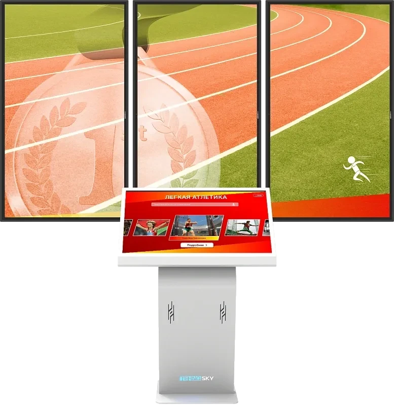 Интерактивное оборудование Интерактивная аллея славы