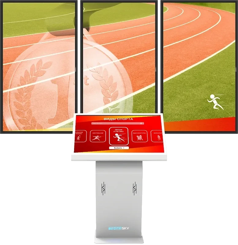 Интерактивное оборудование Интерактивная аллея славы