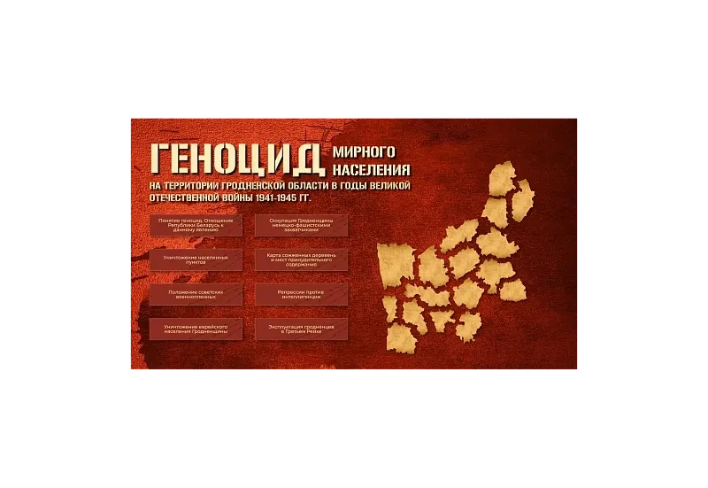 Интерактивное оборудование Музей