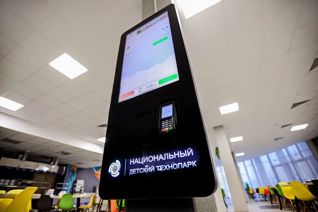 Логотип с подсветкой Логотип с подсветкой