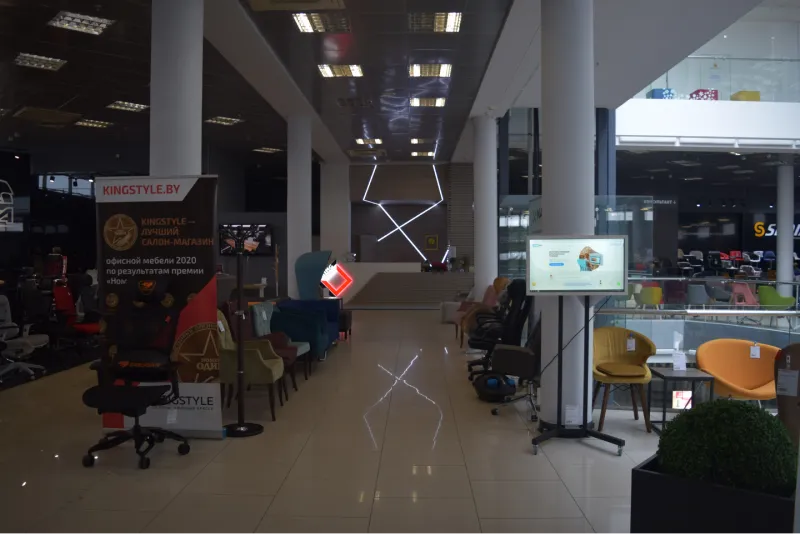 Кингстайл 2