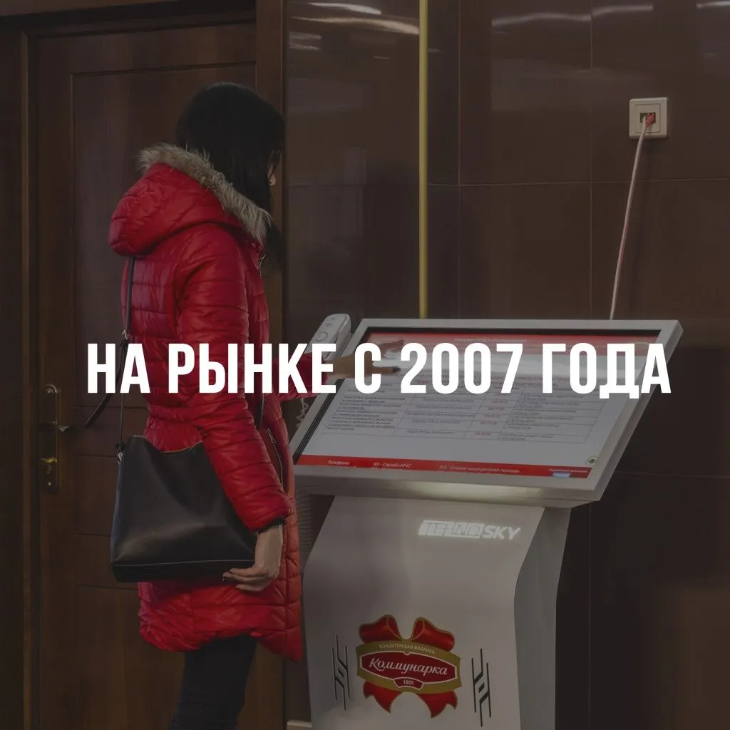 На рынке с 2007 года IMGP1598-171.jpg
