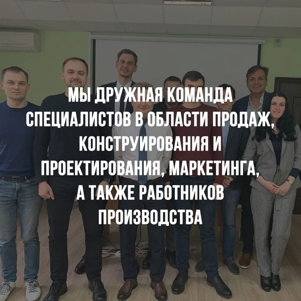 Команда IMGP1598-173.jpg