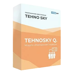 Система управления очередью (СУО)