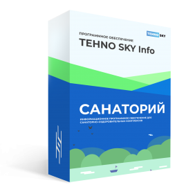 TEHNOSKY: INFO санаторий