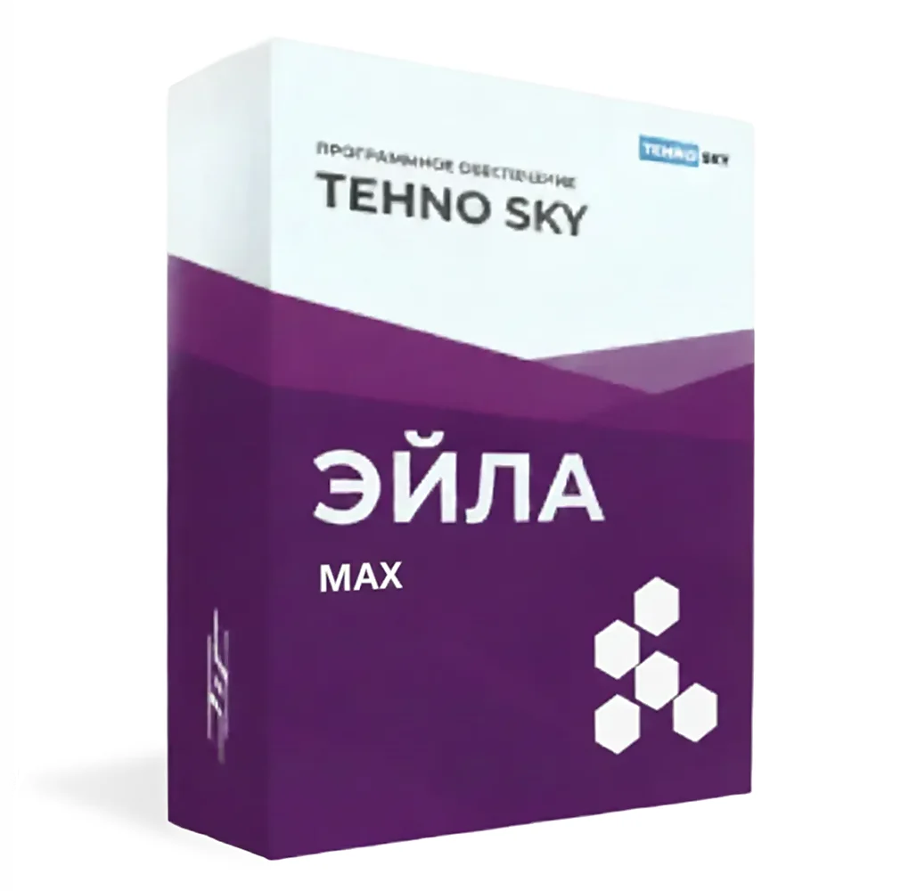 Интерактивное оборудование TEHNOSKY Эйла MAX. Базовая версия. Лицензия 12 месяцев