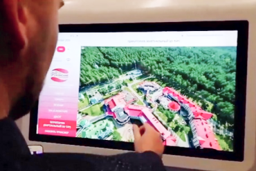 Санаторий «Ружанский»