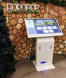 Санаторий «Боровое»