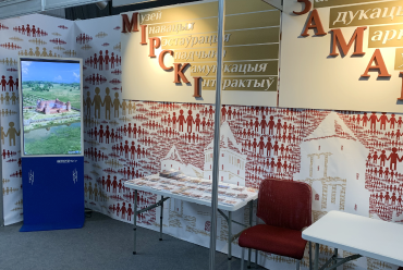 Мирский замок
