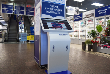 Универмаг Беларусь