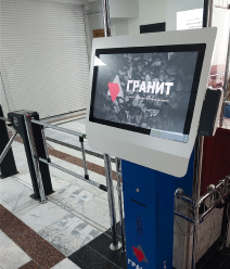 РУПП «Гранит»