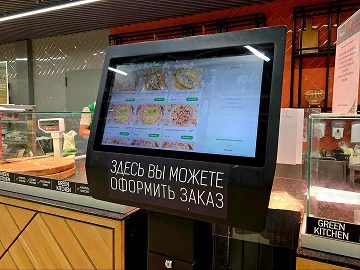 Интерактивный стенд Интерактивный стенд