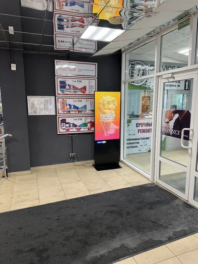 Интерактивная стойка с навигацией ТЦ Титан