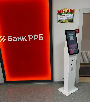Интерактивный стенд Интерактивный стенд