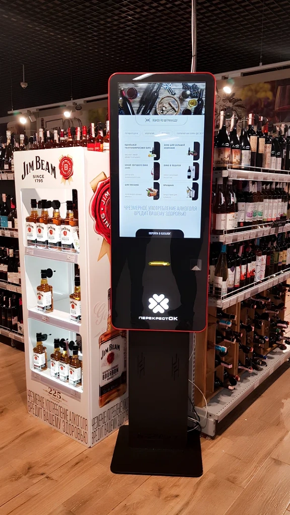 сенсорного киоска от компании «Техно-Скай» сенсорного киоска от компании «Техно-Скай»