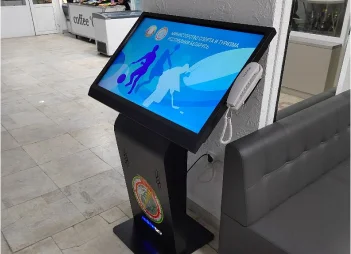 Для государственных организаций